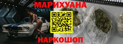 марихуана Гусев