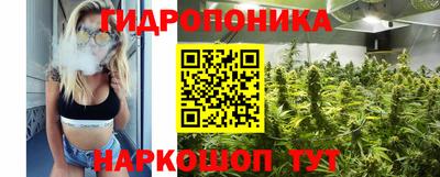 марихуана Гусев