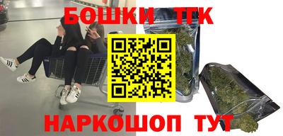 spice Канаш