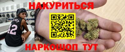 МДМА Гусиноозёрск