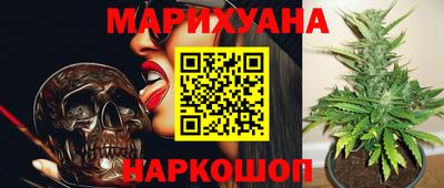 бутик Кандалакша
