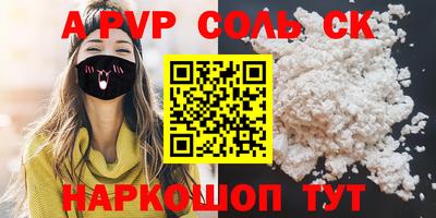 кокс Абинск