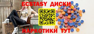 МДМА Гусиноозёрск