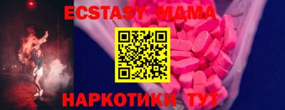 МДМА Гусиноозёрск