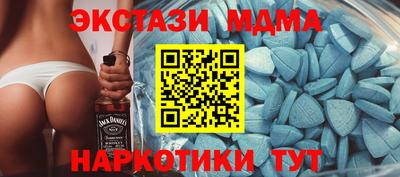 МДМА Гусиноозёрск