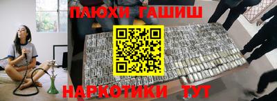 МДМА Гусиноозёрск
