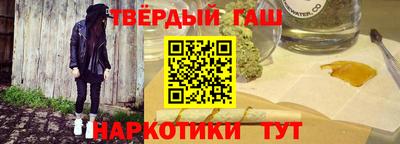 марихуана Гусев