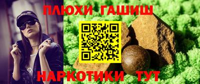 МДМА Гусиноозёрск