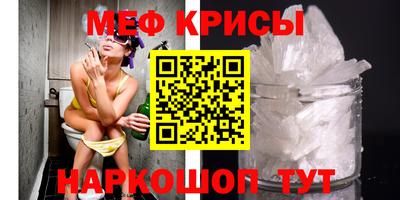 СК Гусь-Хрустальный