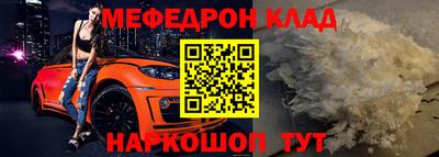 амфетамин Будённовск