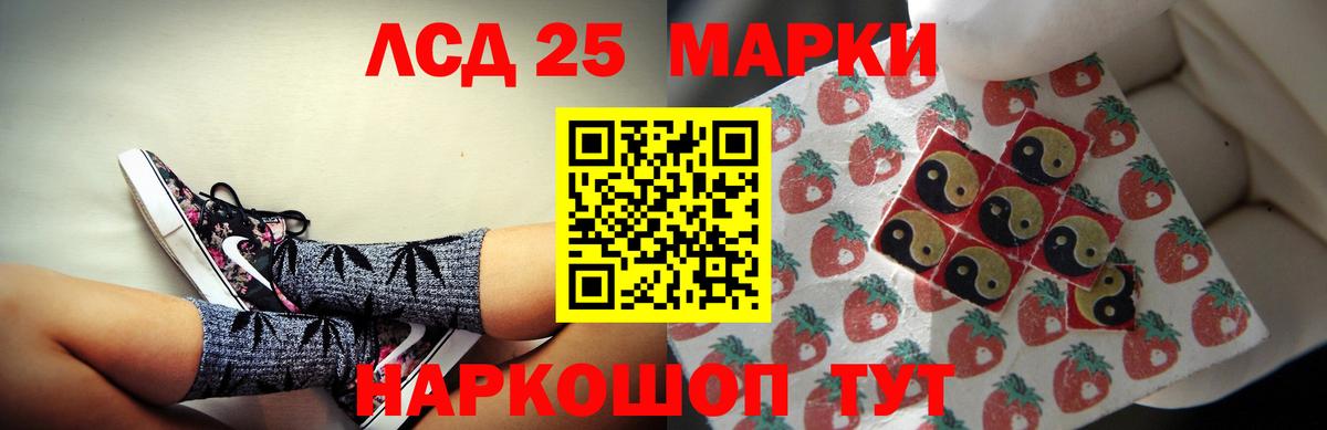 Ишимбай  LSD-25 экстази кислота  ЛСД экстази ecstasy  Вход с VPN 