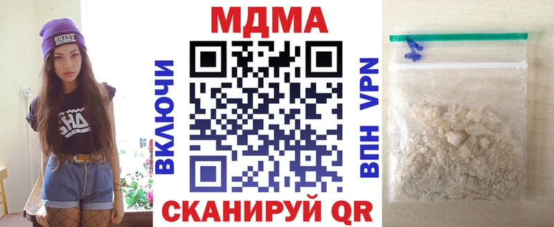 MDMA crystal  где купить   omg ONION  Ишимбай 