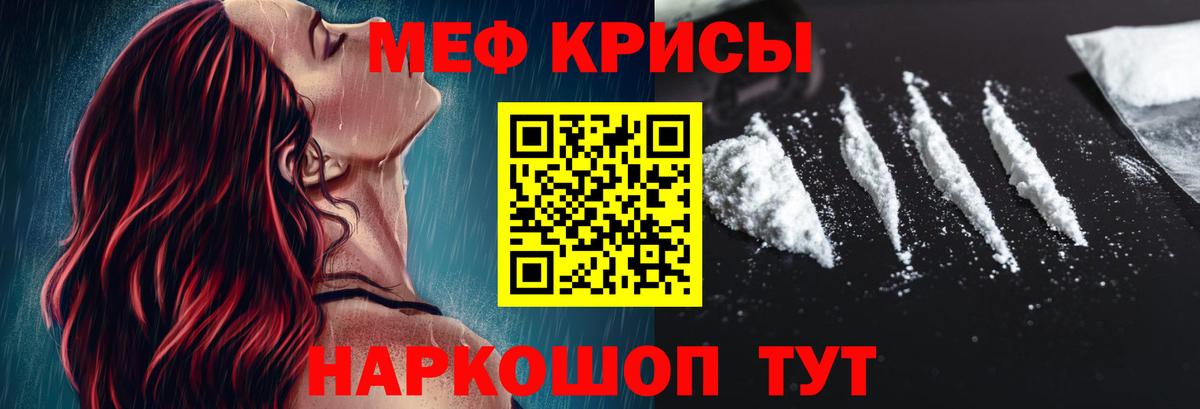 Меф  Вход с VPN  Ишимбай  Меф  ОМГ ОМГ вход  МЕФ мука  Мефедрон 4 MMC 