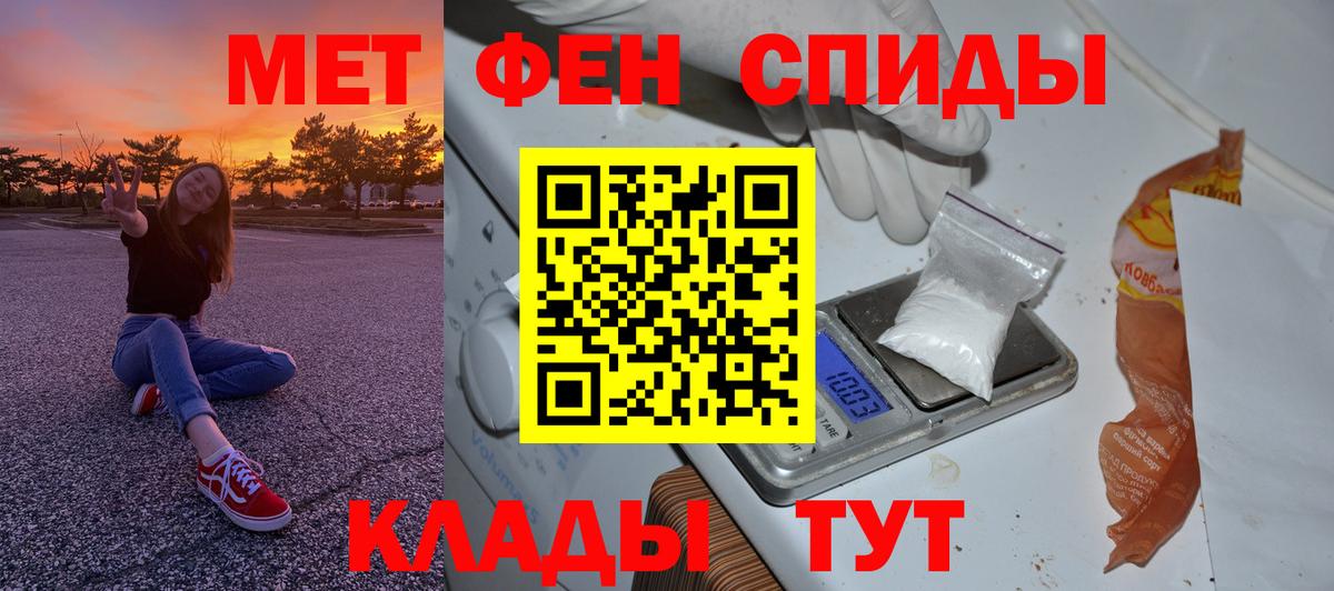 МЕТАМФЕТАМИН  МЕТАМФЕТАМИН пудра  МЕТАМФЕТАМИН пудра  Вход с VPN  Ишимбай 