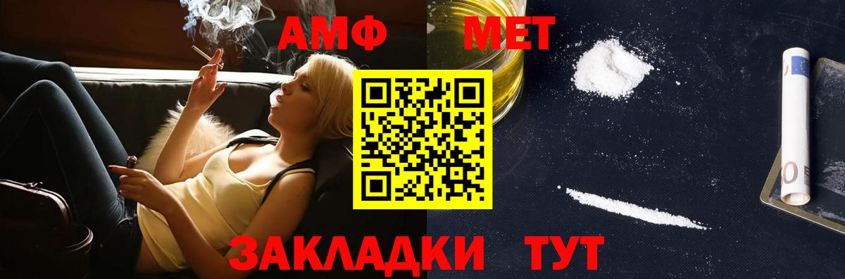 Псилоцибиновые грибы Ишимбай