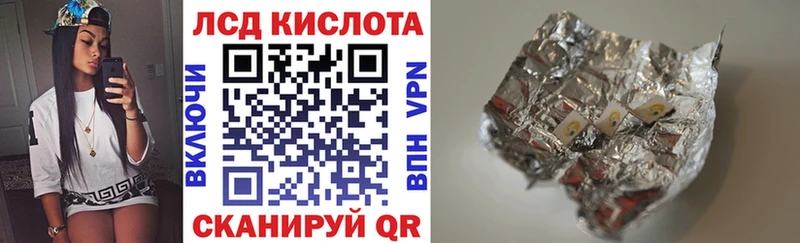 Наркотические марки 1,8мг Ишимбай