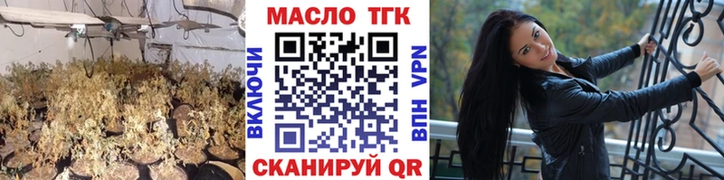 наркота  Ишимбай  Дистиллят ТГК гашишное масло 