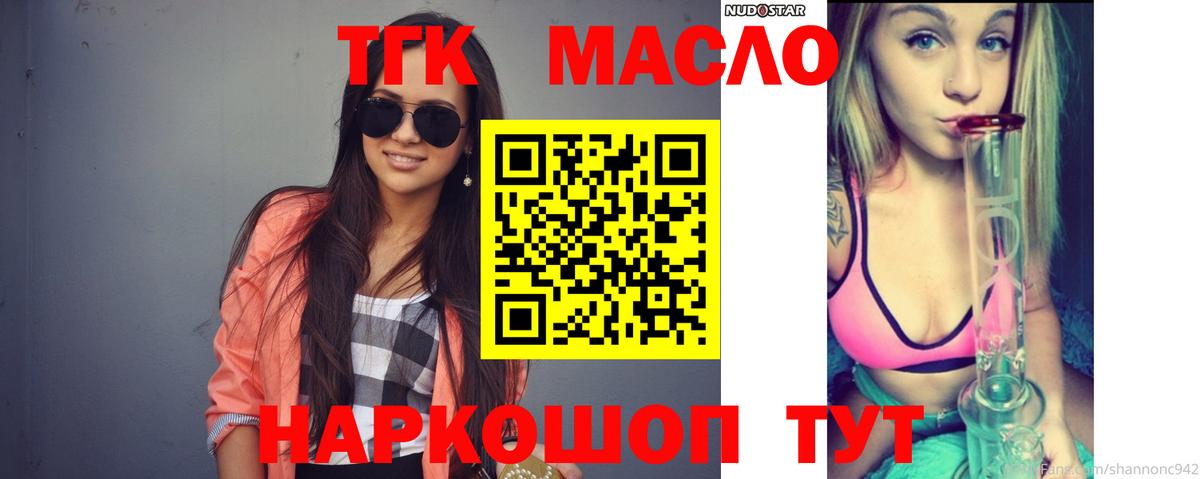 хочу наркоту  Ишимбай  ТГК Wax 