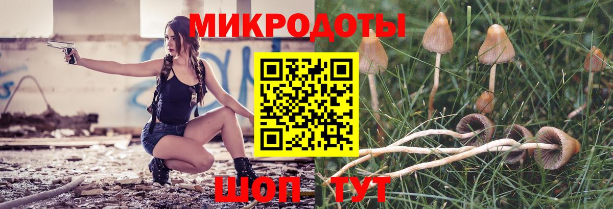 Галлюциногенные грибы GOLDEN TEACHER  Вход с VPN  Псилоцибиновые грибы Cubensis  Ишимбай 