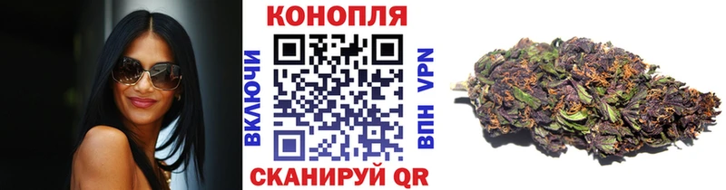 Конопля план  Ишимбай 