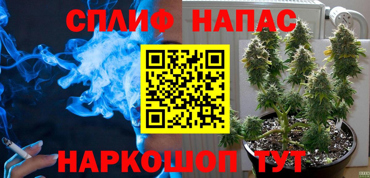 Бошки Шишки Bruce Banner  Каннабис семена  Вход с VPN  Бошки Шишки VHQ  Ишимбай 