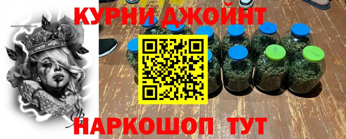 Марихуана марихуана  Ишимбай  Бошки марихуана план  Конопля Bruce Banner 